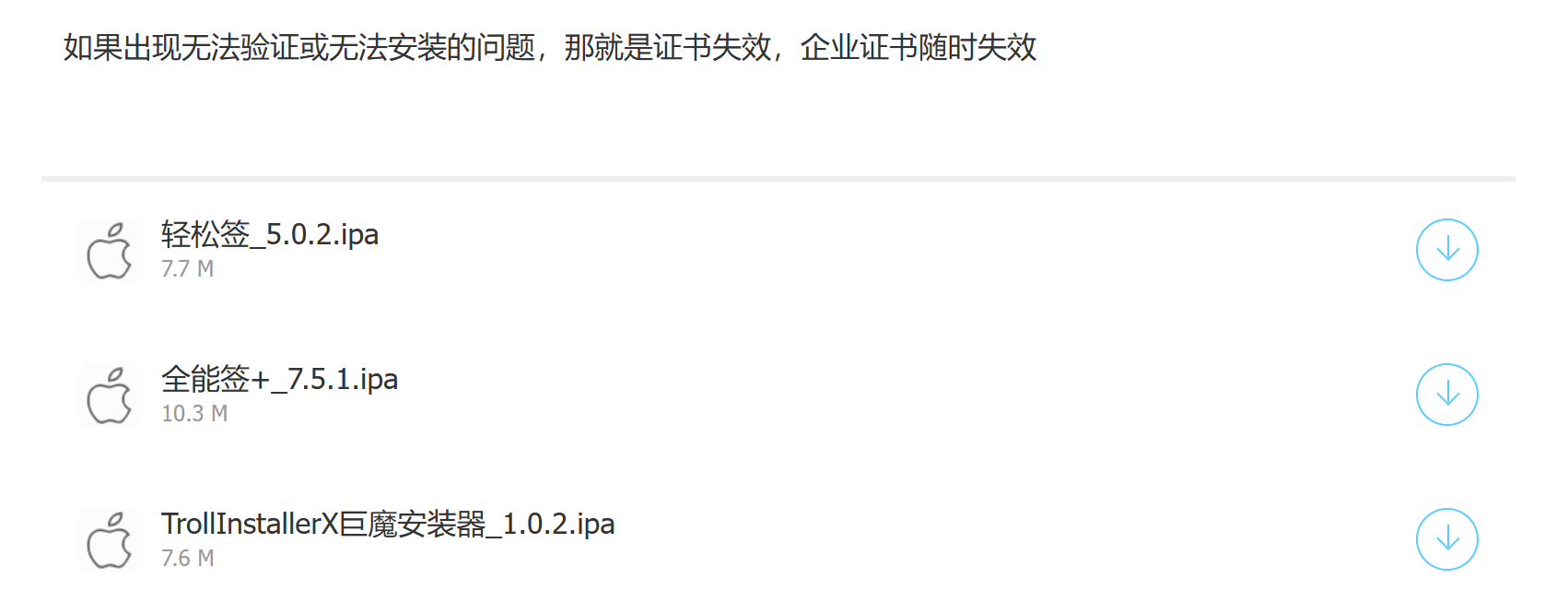 QQ_1743872491622.png