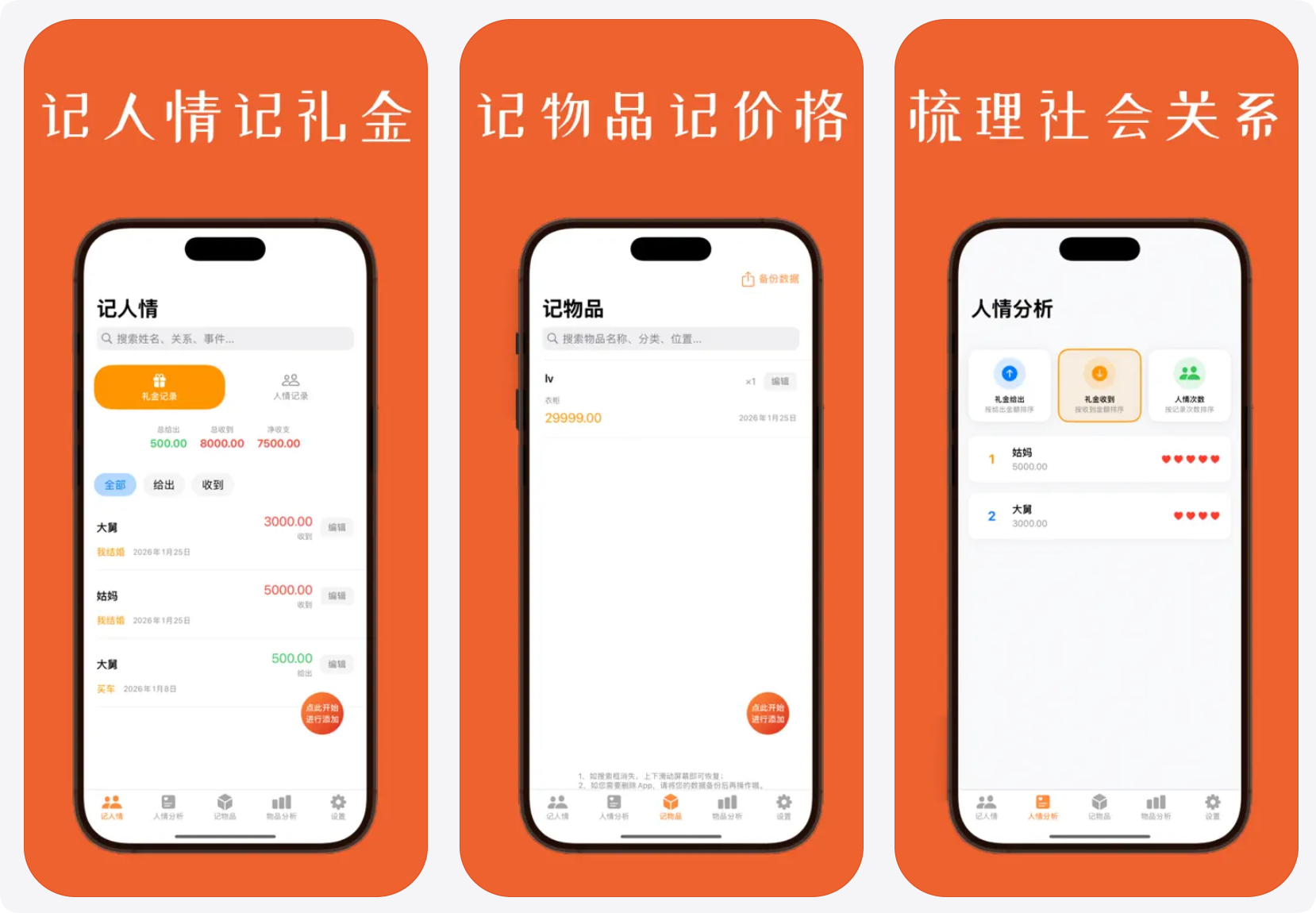 QQ_1788094559730.png