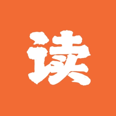 读读阅读