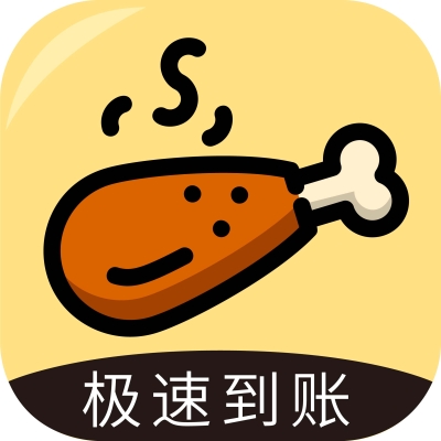 鸡腿试玩
