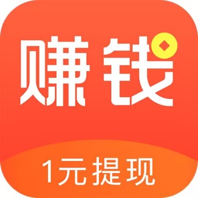 赚钱了
