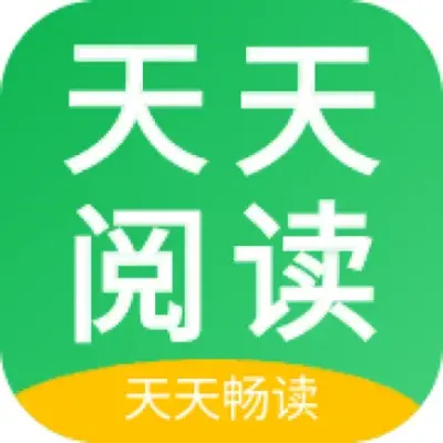 天天阅读
