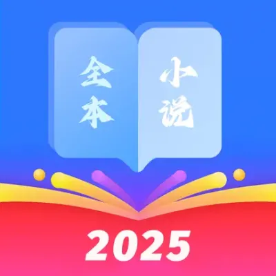 全本小说