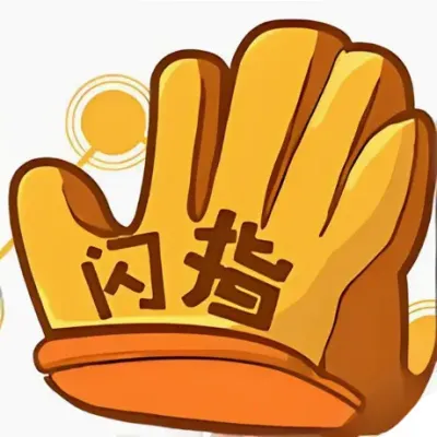 闪指点击器