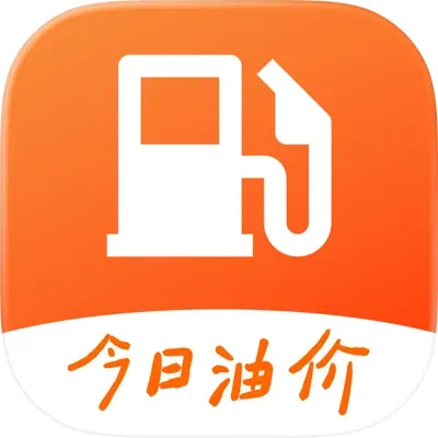 每日油价